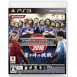 Amazon.co.jp: 2010 FIFA ワールドカップ 南アフリカ大会 - PS3 : ゲーム